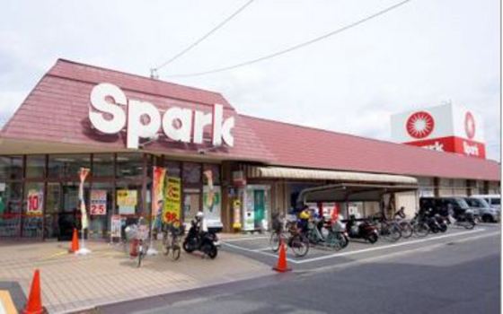 スーパー　スパーク江波店（スーパー）まで343m