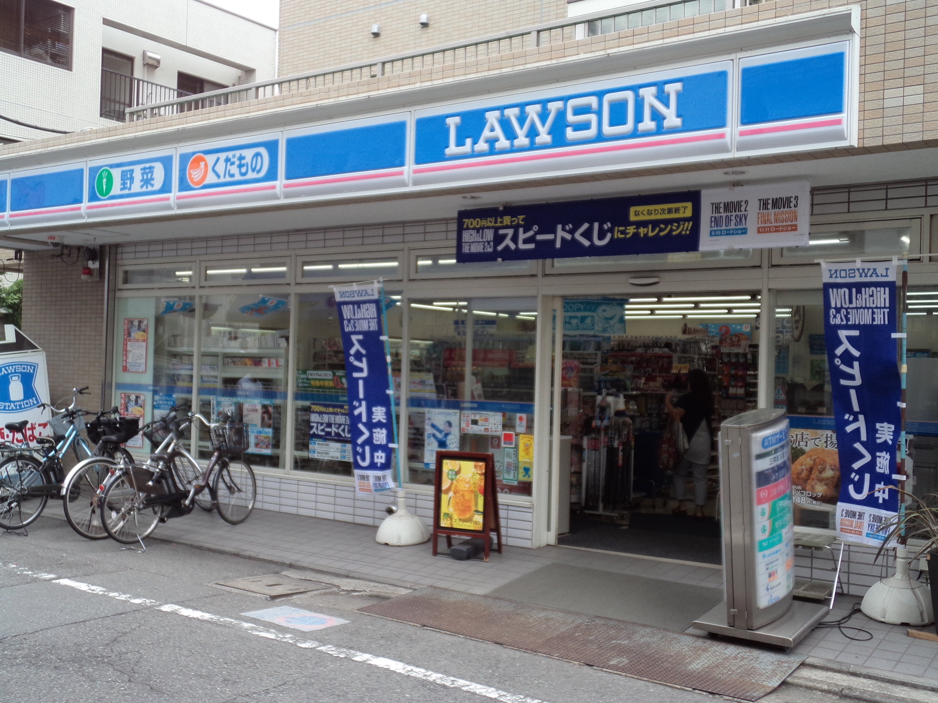 コーポラス広田の周辺写真