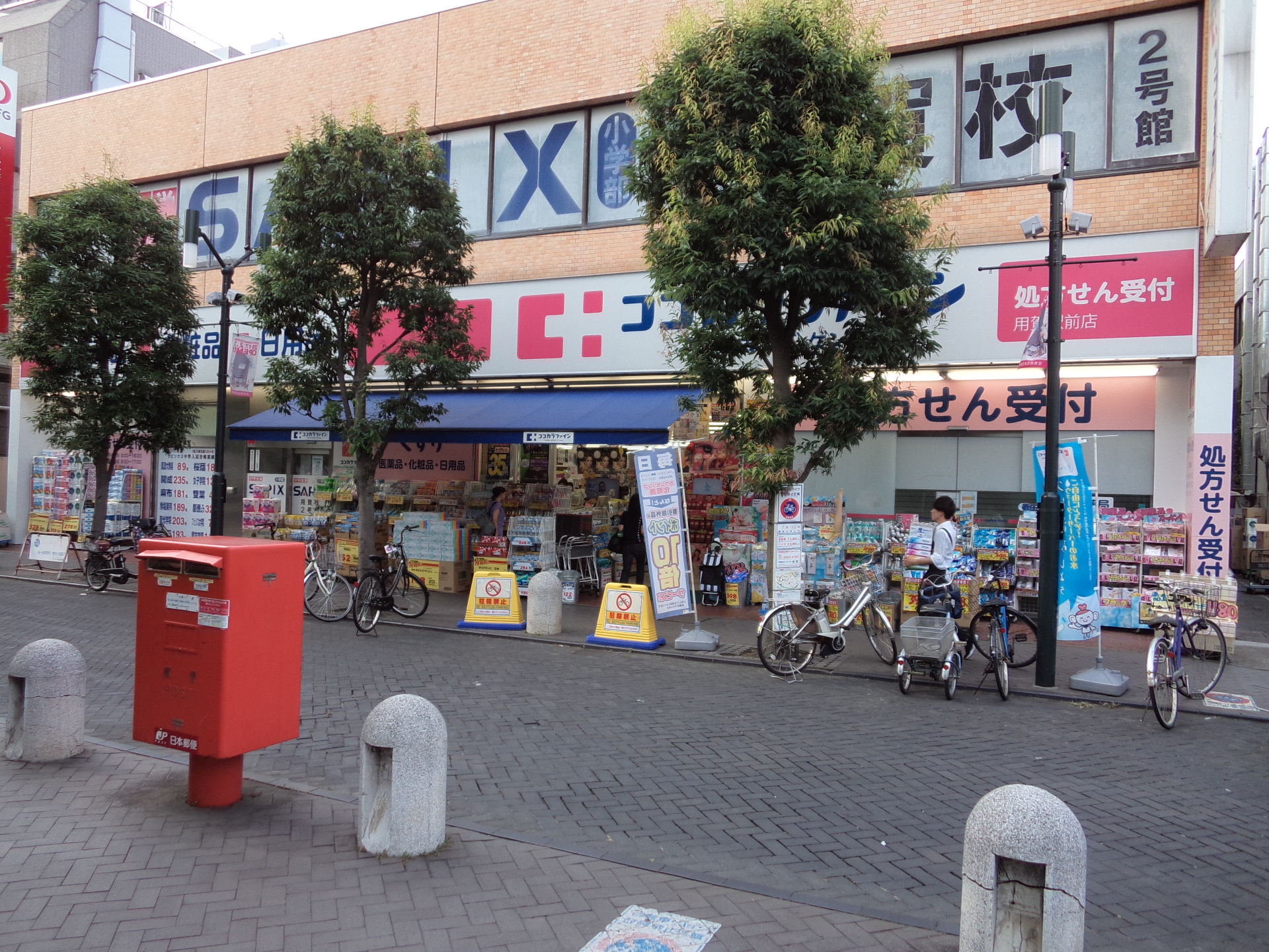 コーポラス広田の周辺写真