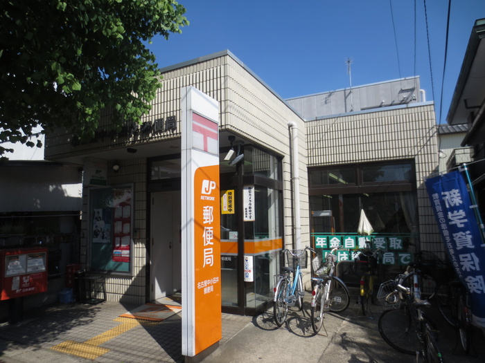 郵便局　中小田井郵便局（郵便局）まで32m