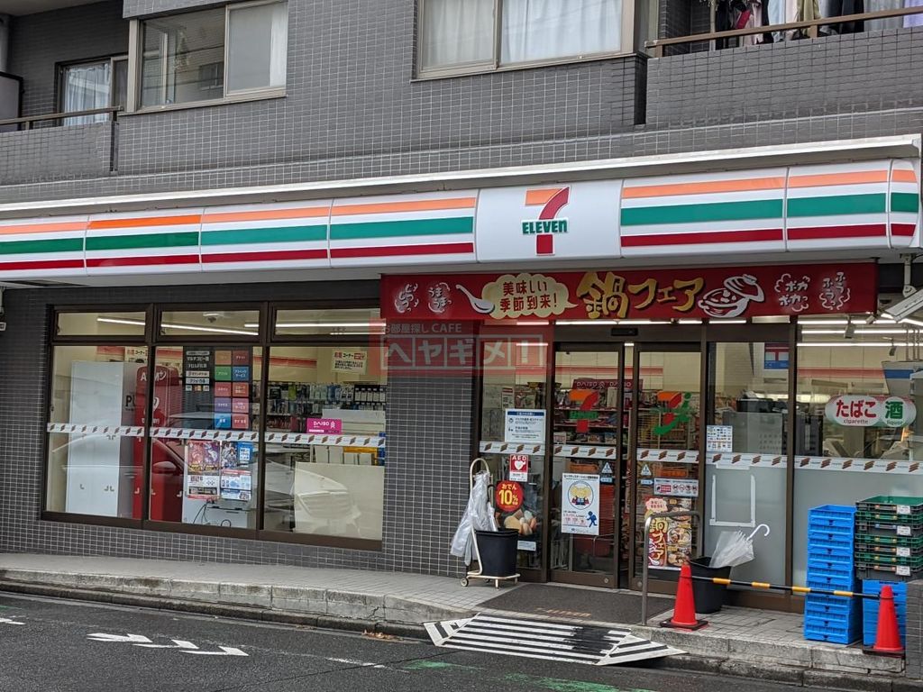 コンビニ　セブンイレブン渋谷笹塚東店（コンビニ）まで370m
