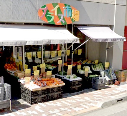 スーパー　プライス市場（スーパー）まで261m