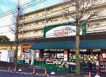 スーパー　そうてつローゼン笹山店（スーパー）まで1038m