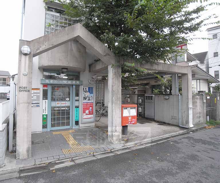 【京都市伏見区深草池ノ内町のマンションの郵便局】