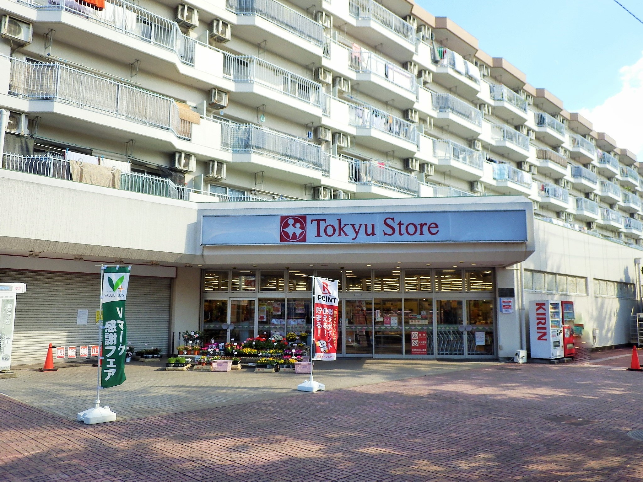 ラセーヌ東林間Bの周辺写真