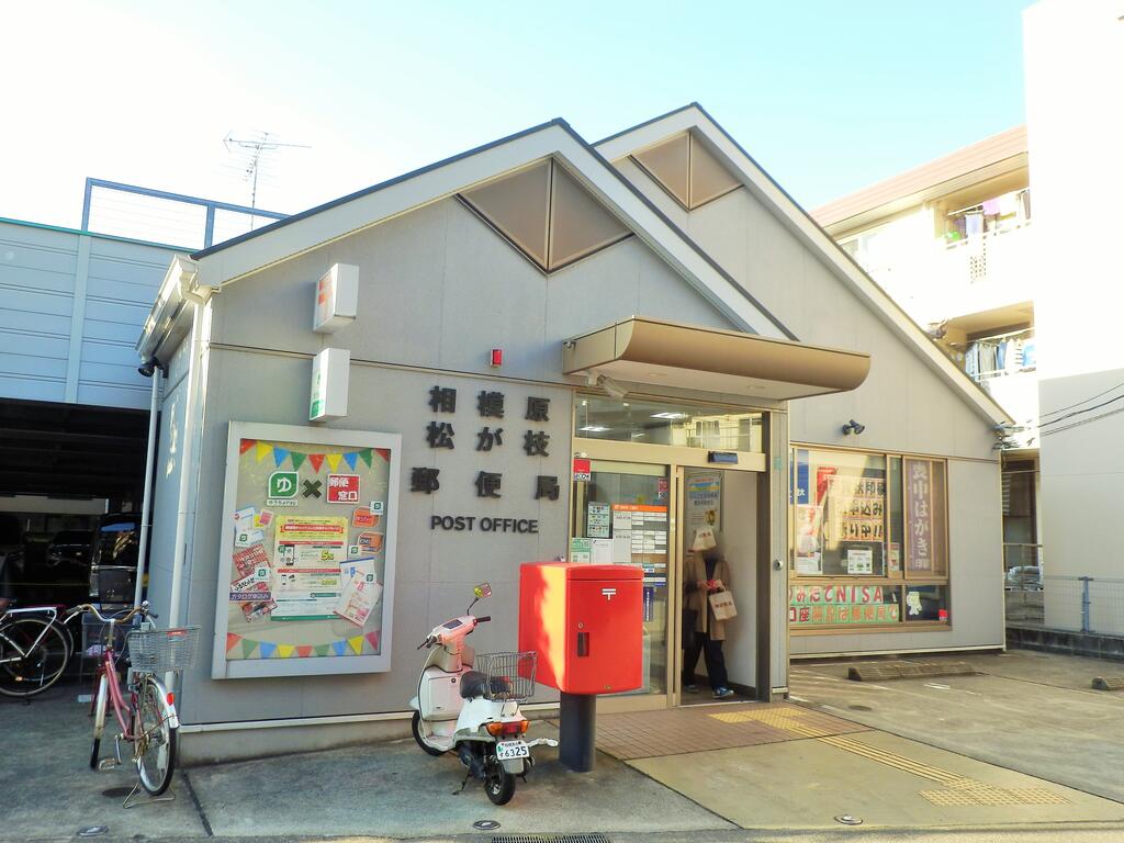 ラセーヌ東林間Bの周辺写真