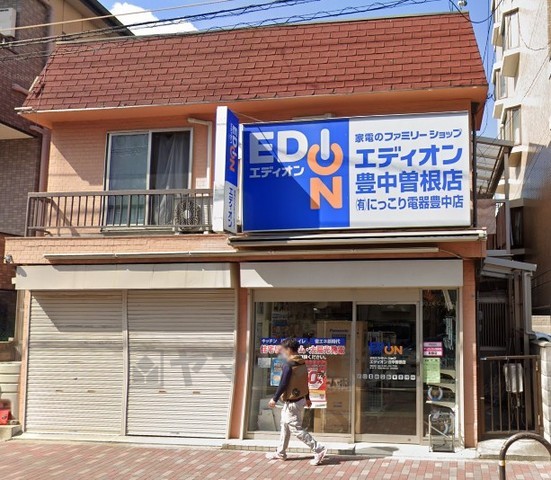 【豊中市曽根西町のマンションのその他】