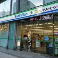 ドラックストア　ファミリーマート＋クスリのヒグチ谷町二丁目店（ドラッグストア）まで480m