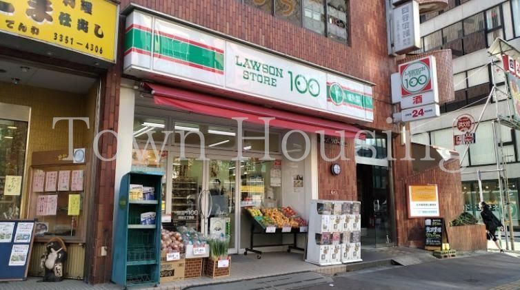 【新宿区若葉のマンションのコンビニ】