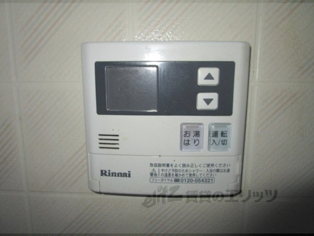 その他設備　給湯器リモコン