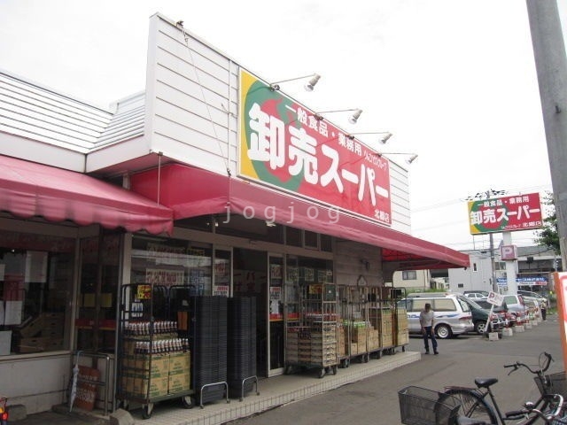 【札幌市白石区米里一条のマンションのスーパー】