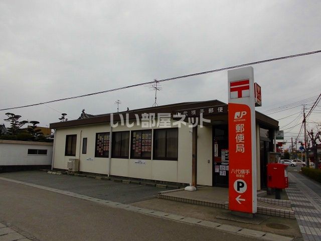 【八代市田中町のアパートの郵便局】