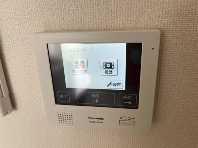 【相模原市中央区清新のマンションのセキュリティ】