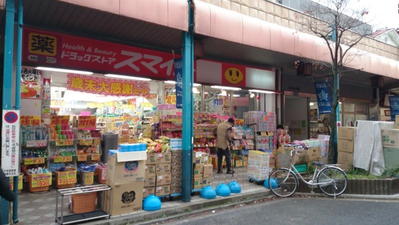 【横浜市西区藤棚町のアパートのドラックストア】