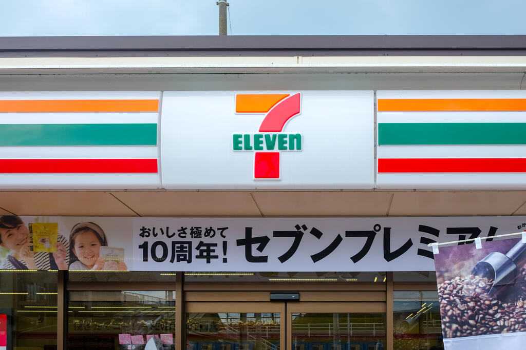 ハイムオクトピアの周辺写真