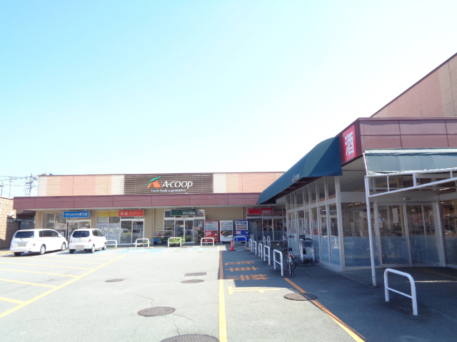 スーパー　エーコープうれしの店（スーパー）まで680m