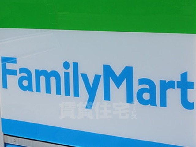 コンビニ　ファミリーマート　富田駅前（コンビニ）まで940m