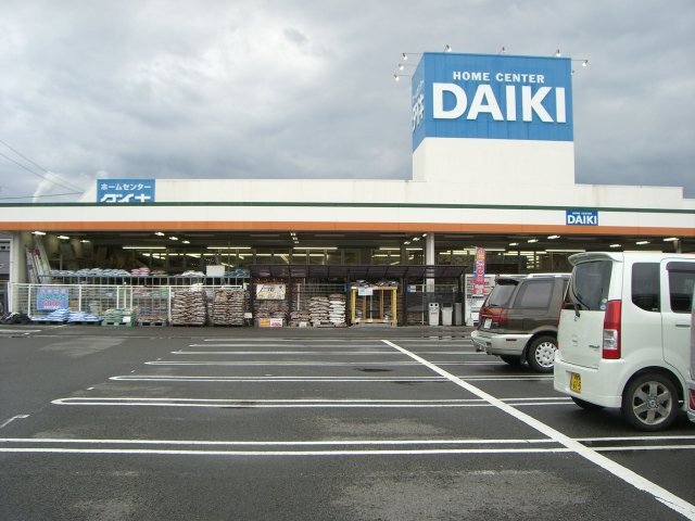 その他　ダイキ川之江店（ホームセンター）（その他）まで455m