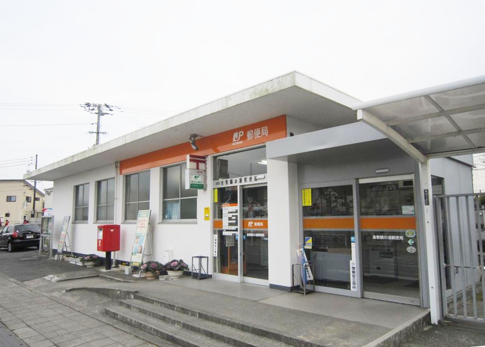 郵便局　倉敷鶴の浦郵便局（郵便局）まで203m