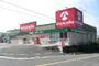 ドラックストア　キリン堂 平野南店（ドラッグストア）まで493m