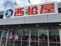その他　西松屋東山店（その他）まで831m