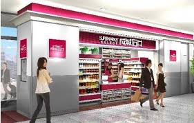 スーパー　成城石井 アスナル金山店（スーパー）まで1042m