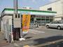 コンビニ　ファミリーマート富田林向陽台店（コンビニ）まで500m