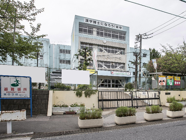 中学校　三郷市立栄中学校（中学校）まで1231m