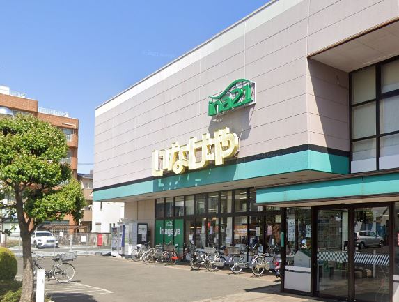 スーパー　ザ・ダイソー いなげや昭島中神店（スーパー）まで729m