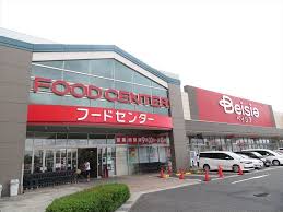 スーパー　ベイシア（スーパー）まで1073m