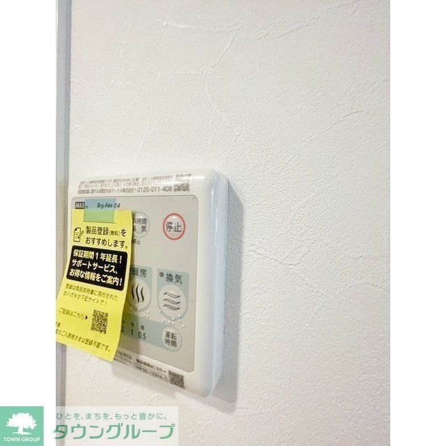 その他　浴室暖房乾燥機能