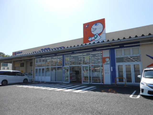 ドラックストア　ドラッグユタカ八日市御園店様（ドラッグストア）まで2300m