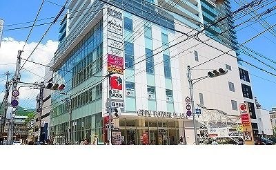 スーパー　阪急オアシス様（スーパー）まで450m