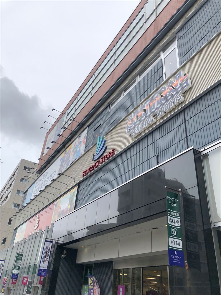 スーパー　ピーコックストア上池袋店（ジム併設）（スーパー）まで376m