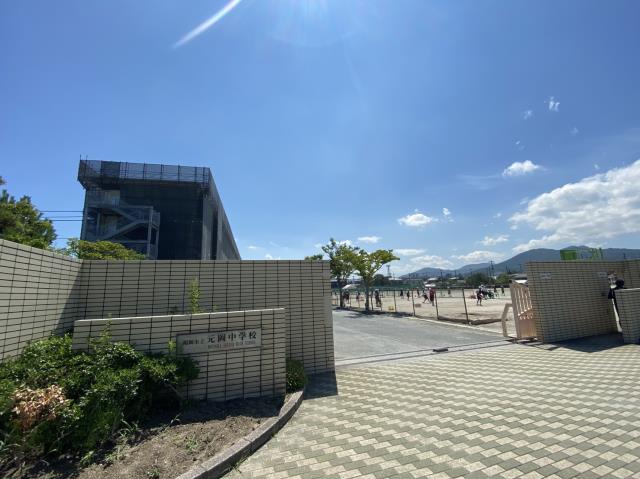 中学校　福岡市立中学校元岡中学校（中学校）まで1960m