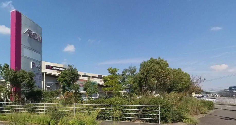 スーパー　イオンモール綾川（スーパー）まで764m