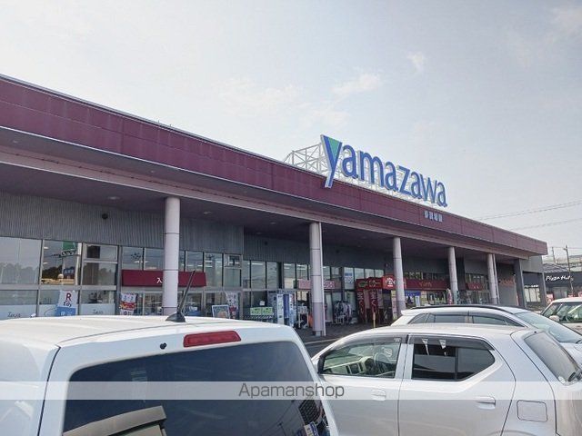 スーパー　ヤマザワ多賀城店（スーパー）まで1500m