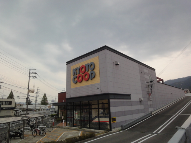 スーパー　コープ醍醐石田（スーパー）まで640m