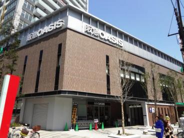 スーパー　阪急オアシス同心店（スーパー）まで327m