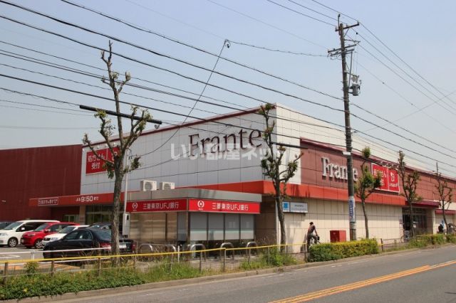 スーパー　ヤマナカ 極楽フランテ店（スーパー）まで882m