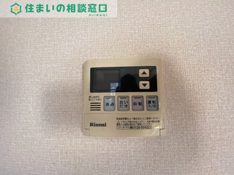 その他設備　同型