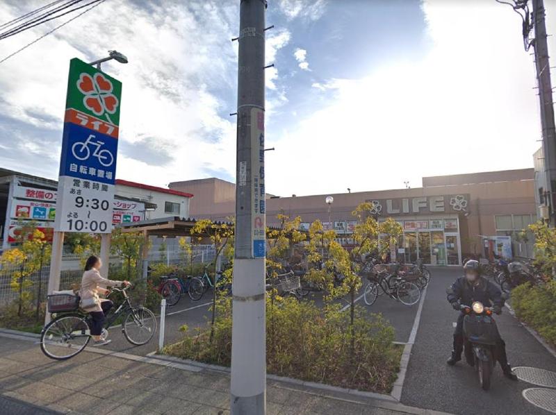 スーパー　ライフ大谷田店（スーパー）まで230m