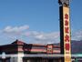 飲食店　カルビ大将塩尻店（飲食店）まで400m