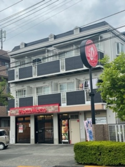 飲食店　ほっともっと南大沢2丁目店（飲食店）まで194m