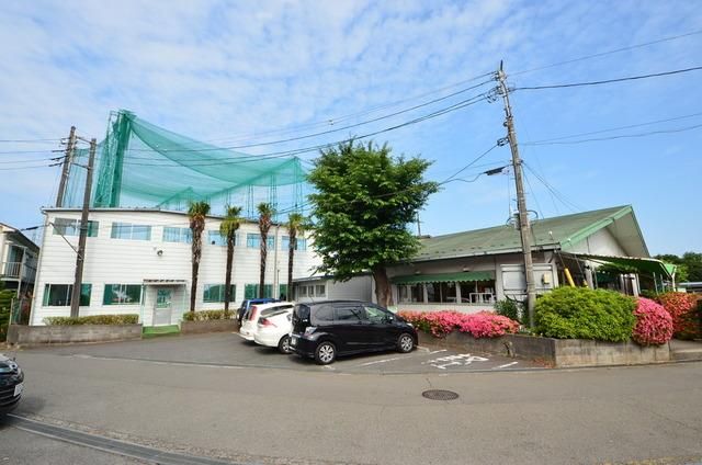 その他　八王子ニューゴルフ（その他）まで268m