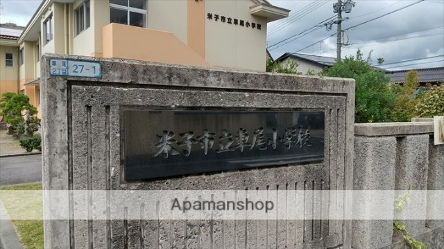 病院　独立行政法人国立病院機構米子医療センター（病院）まで1200m