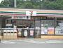 コンビニ　セブンイレブン 尾道御調店（コンビニ）まで972m