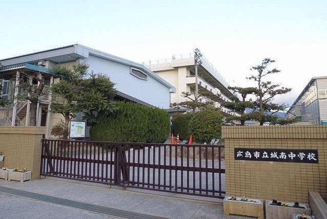 中学校　城南中学校（中学校）まで1800m