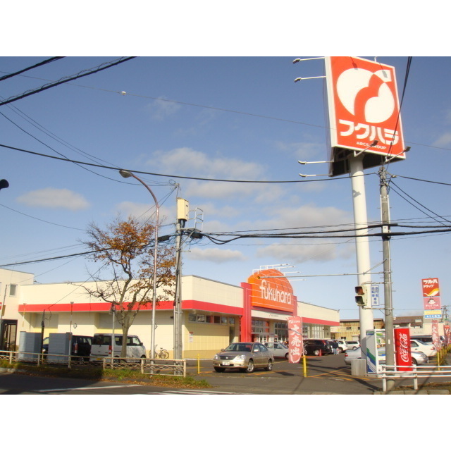 スーパー　フクハラ中園店（スーパー）まで520m