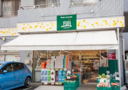 スーパー　プチマルシェフジ山元町店（スーパー）まで683m